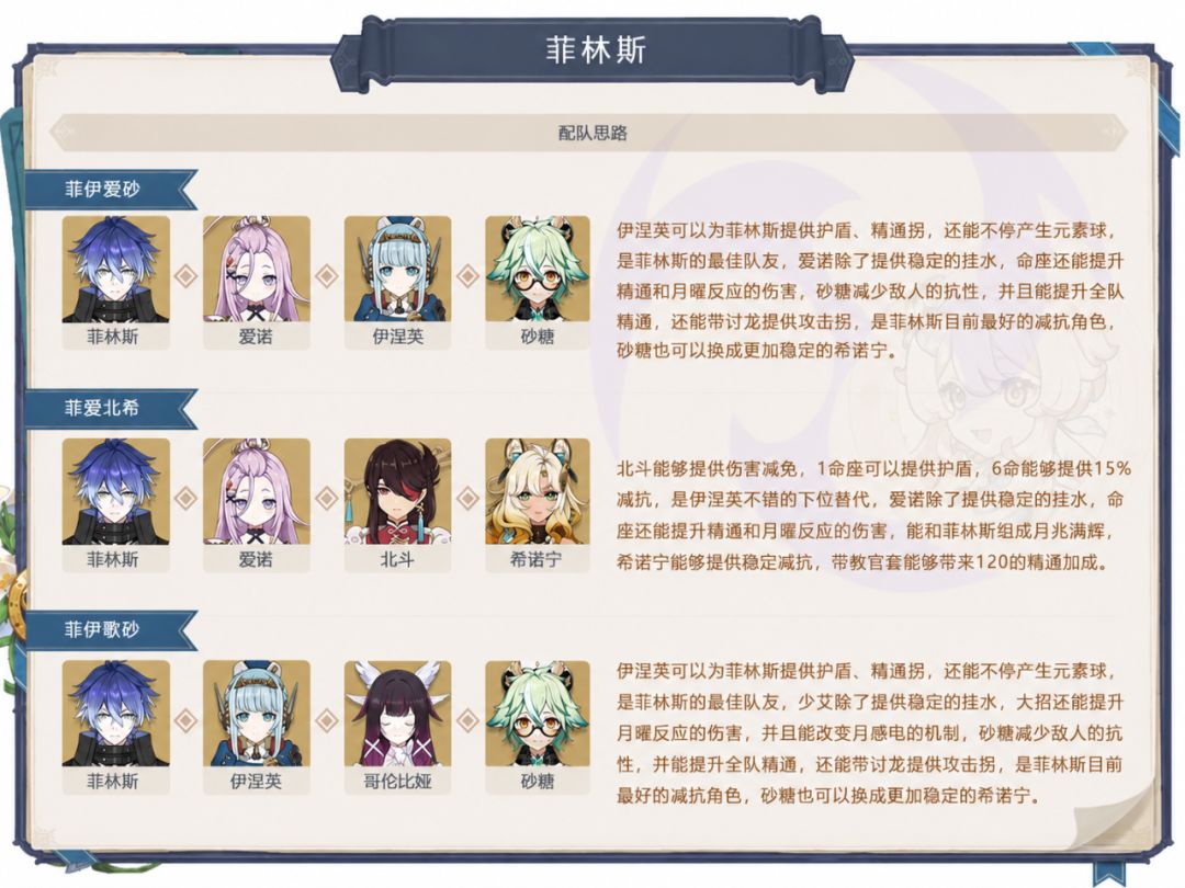 【V7.0】7.0下半月感电复刻还值不值得抽? 3