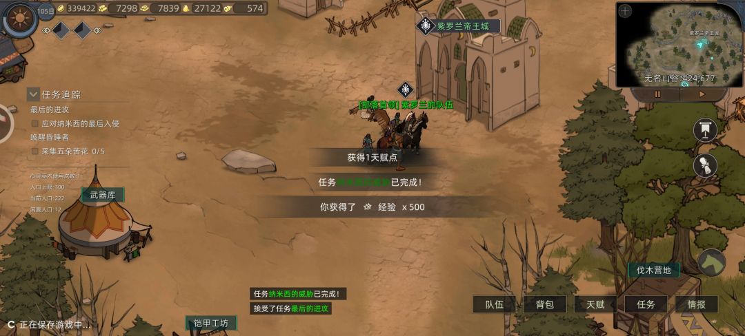 这都行???策划捏??? 6