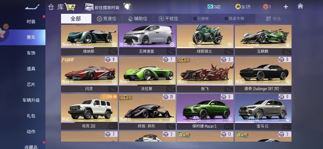 有没有大佬估一下我的号值多少钱 3