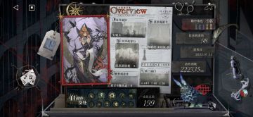 幽你一默的强度