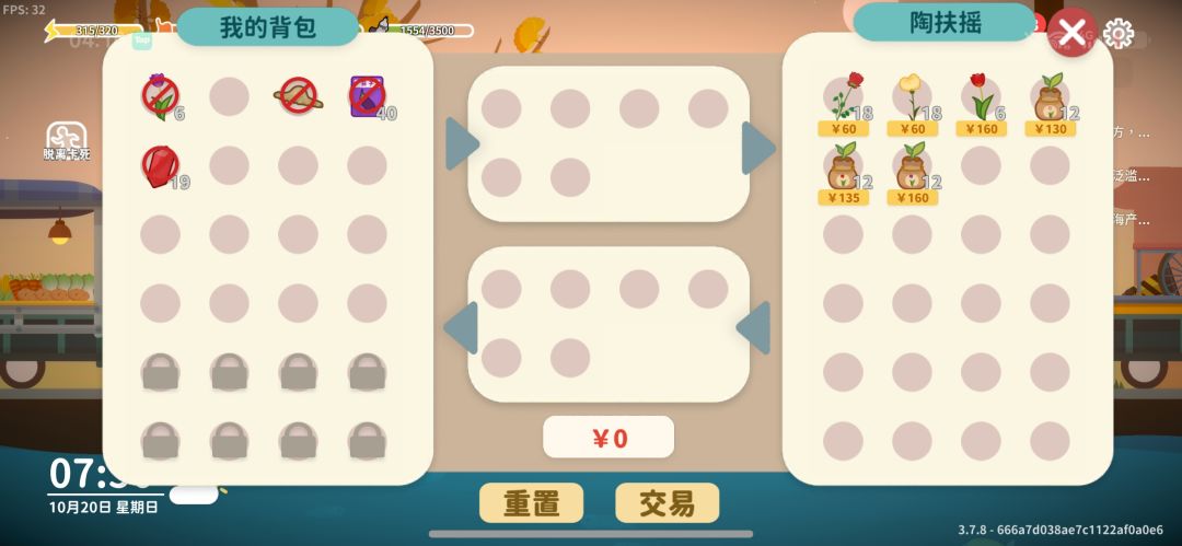 这勿忘我怎么这么难刷出来 4