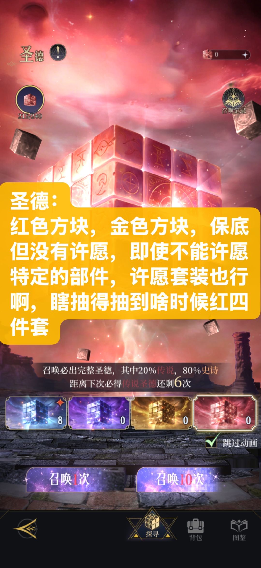 游戏玩到后面很多功能荒废,需要优化活化 1