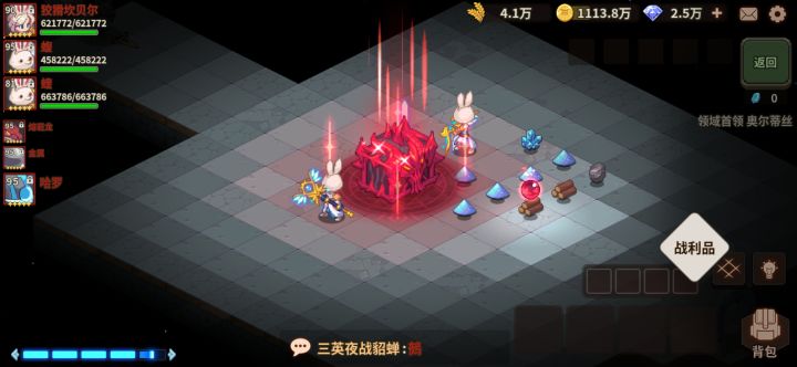 首通必出荒古传奇?截图