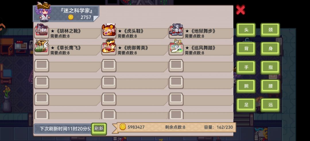 奇袭还有必须抽的吗 2