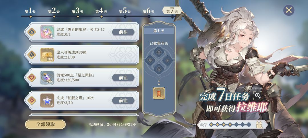 没希望了吧 2