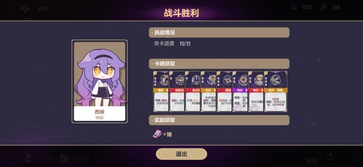 芜湖!截图
