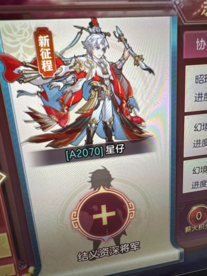 有结义的老玩家吗截图