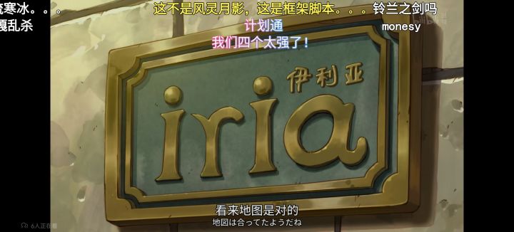 没想到看个小众番也能遇到铃兰之剑[表情_吃瓜]
顺带一提，似乎看到了塔罗萨的解放技截图