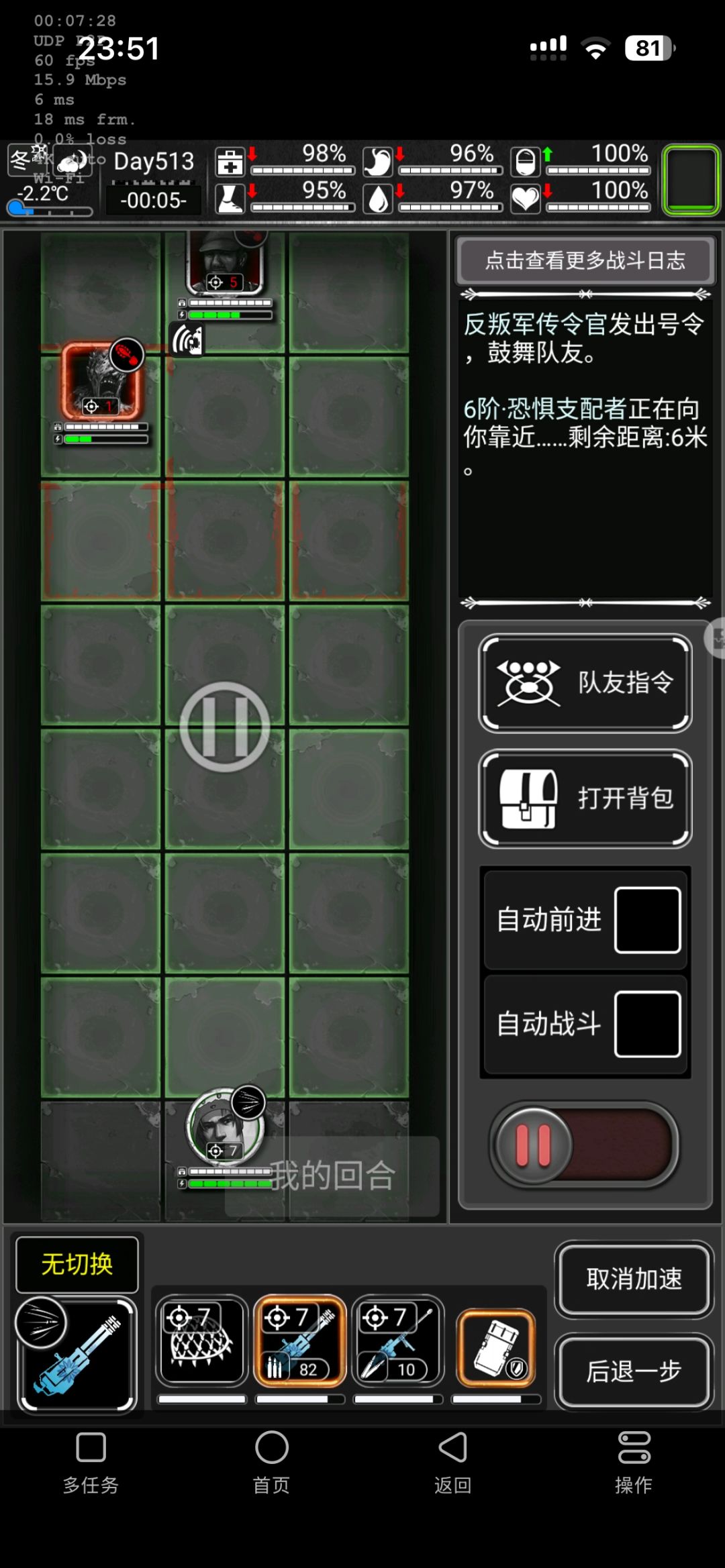666游戏里面叛军怎么驯服高阶丧尸的教一下 2