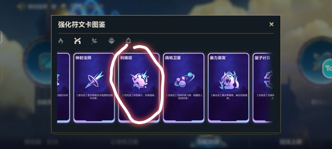 震惊,龙龟85000伤害 3
