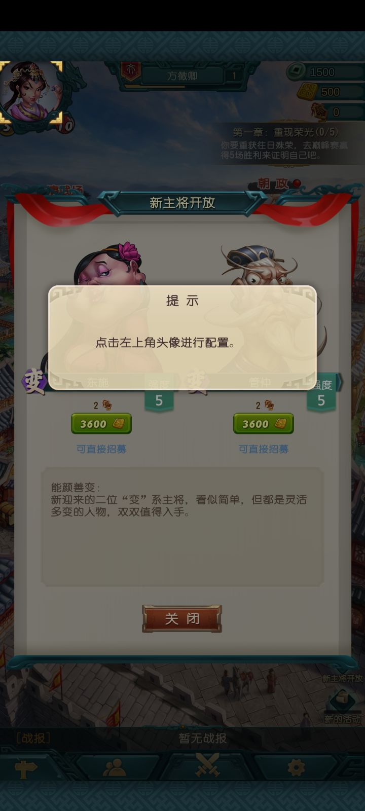 不知道是不是BUG截图
