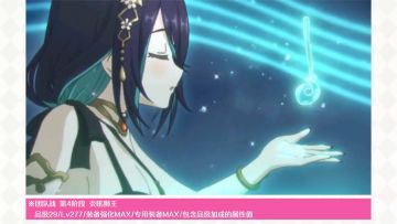 期间限定角色★3「兰法（夏日）」实战演示！