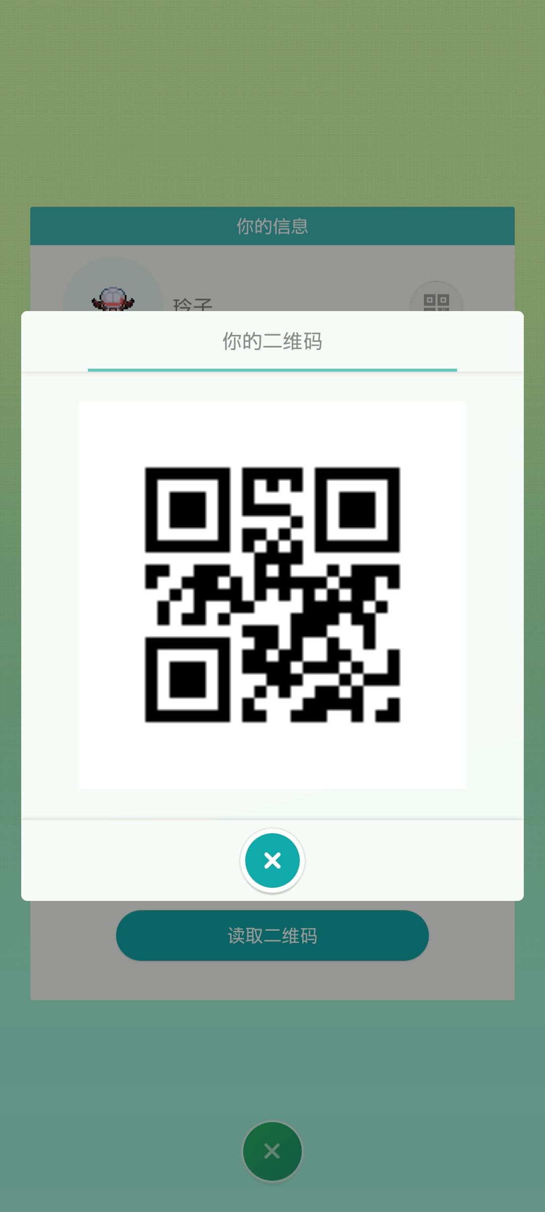 动态图片 3