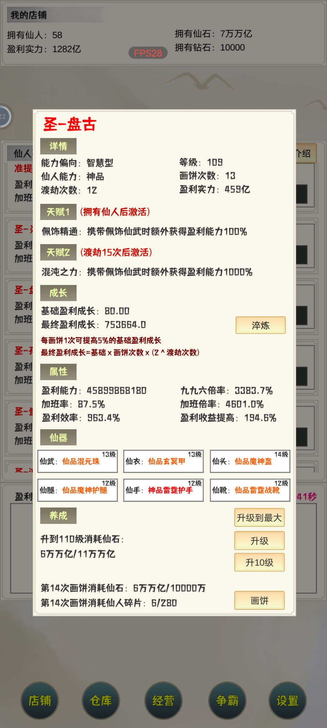 作者啥时候能活过来，更新一下啊 2