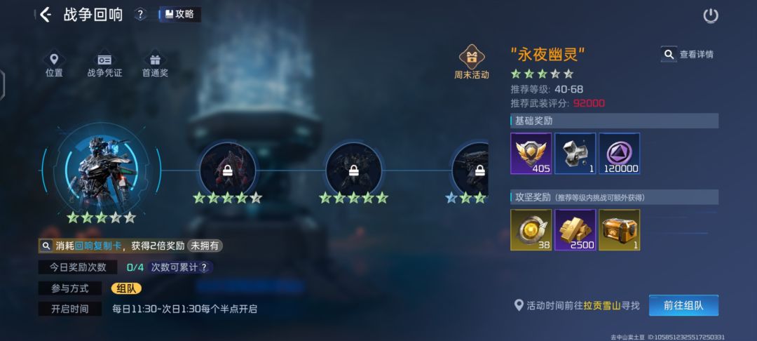 萌新求带 1