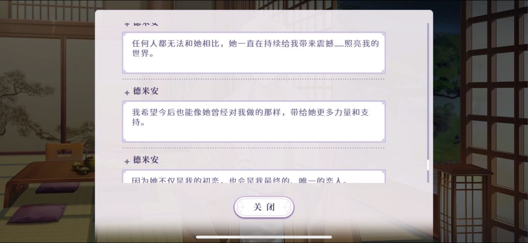 纯爱小de占领地球!! 2