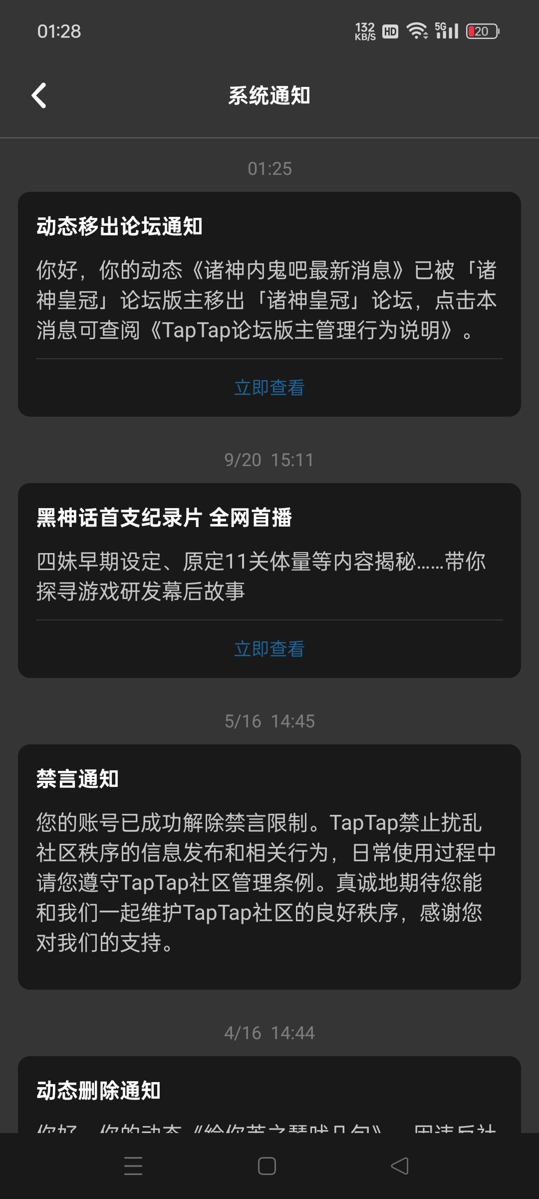这下证实了 2