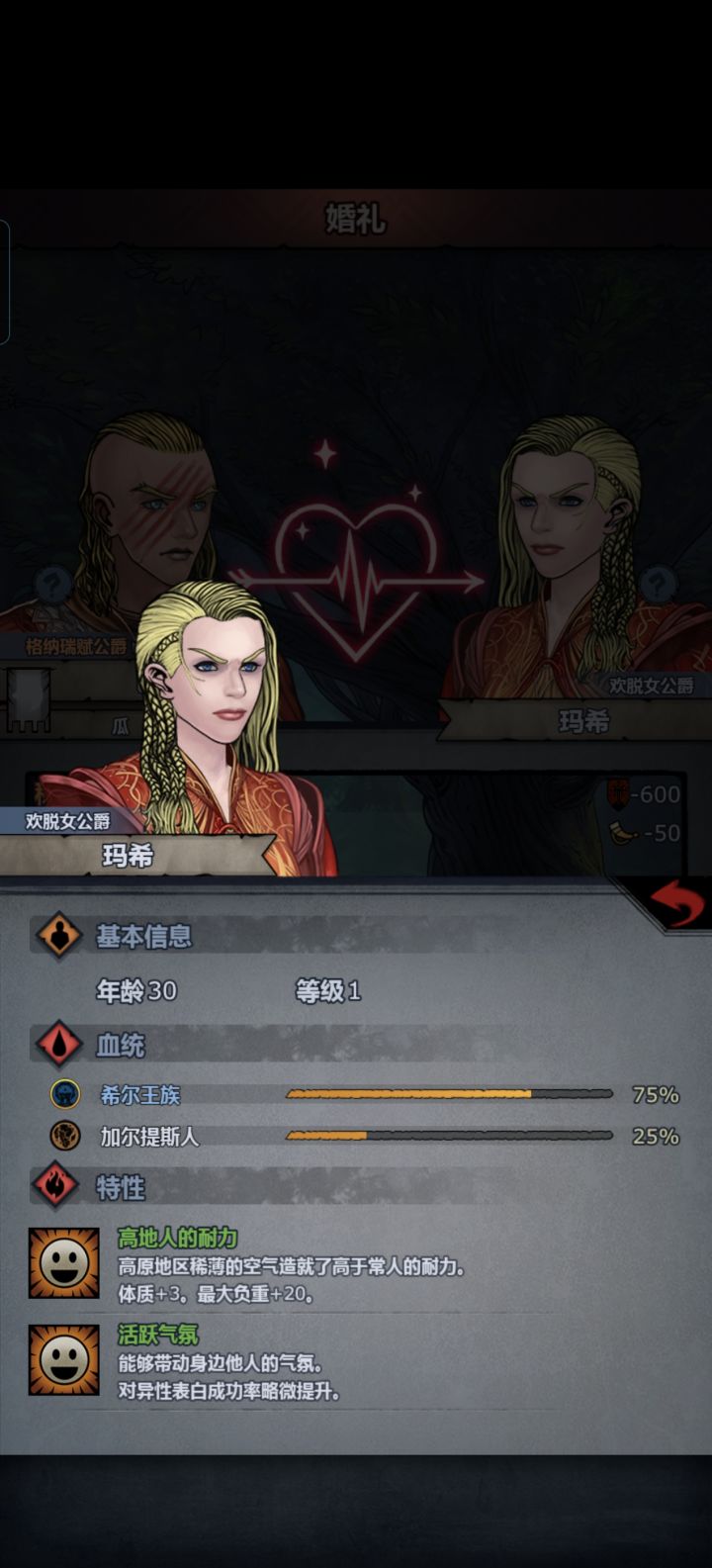 灵异事件截图