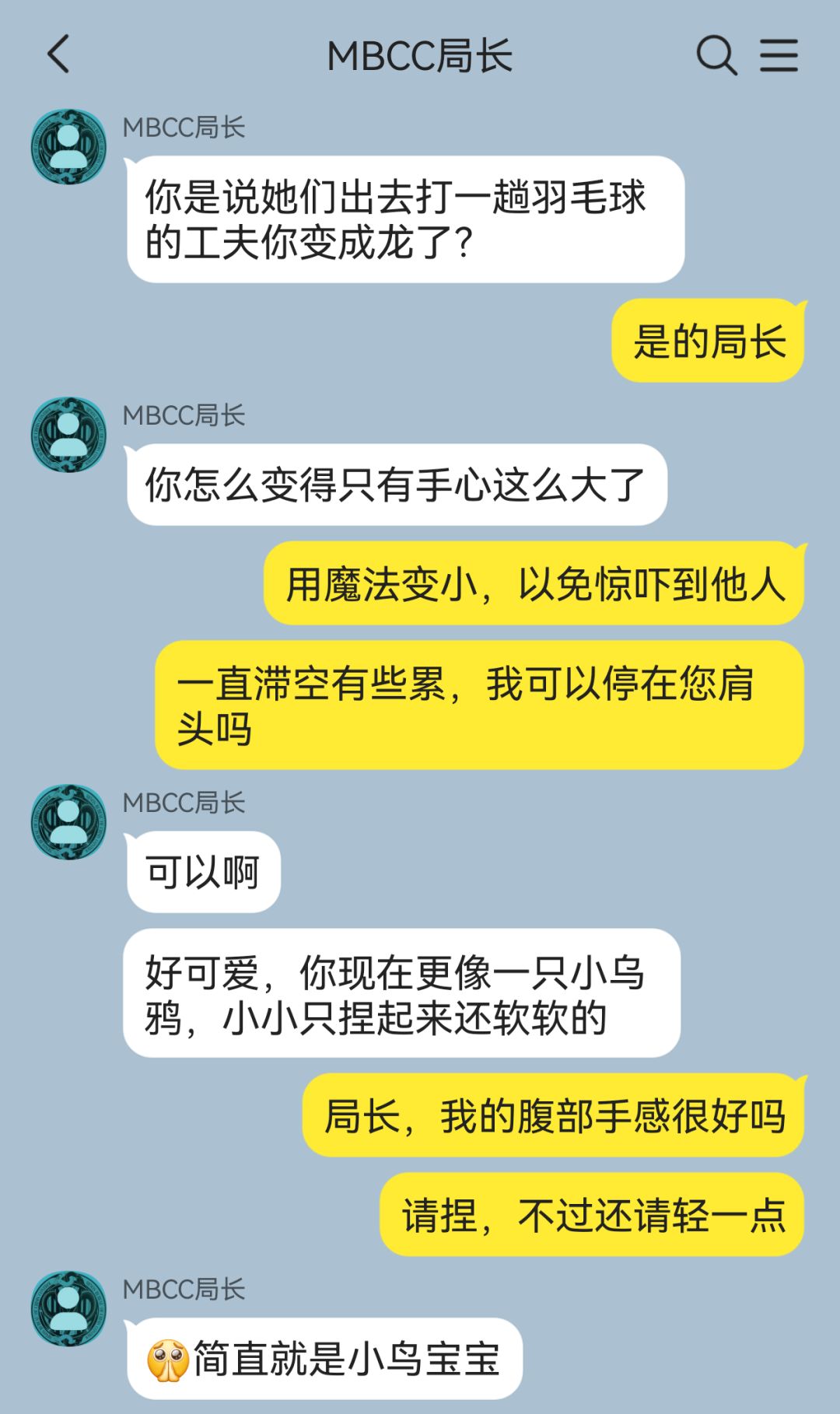 龙,可是帝王之征【这集龙塑赫宝】 3