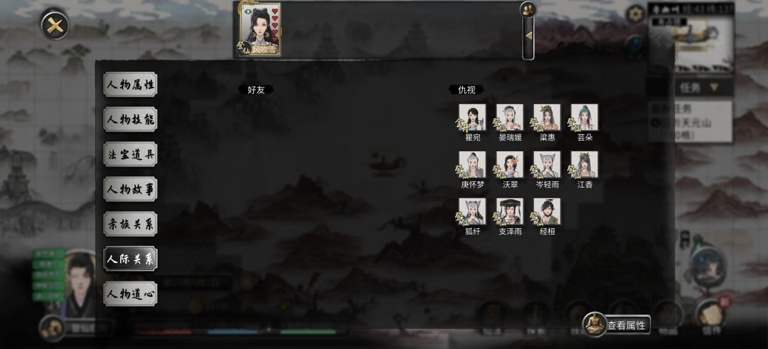 娘哎,小迷妹老是被人打死! 1
