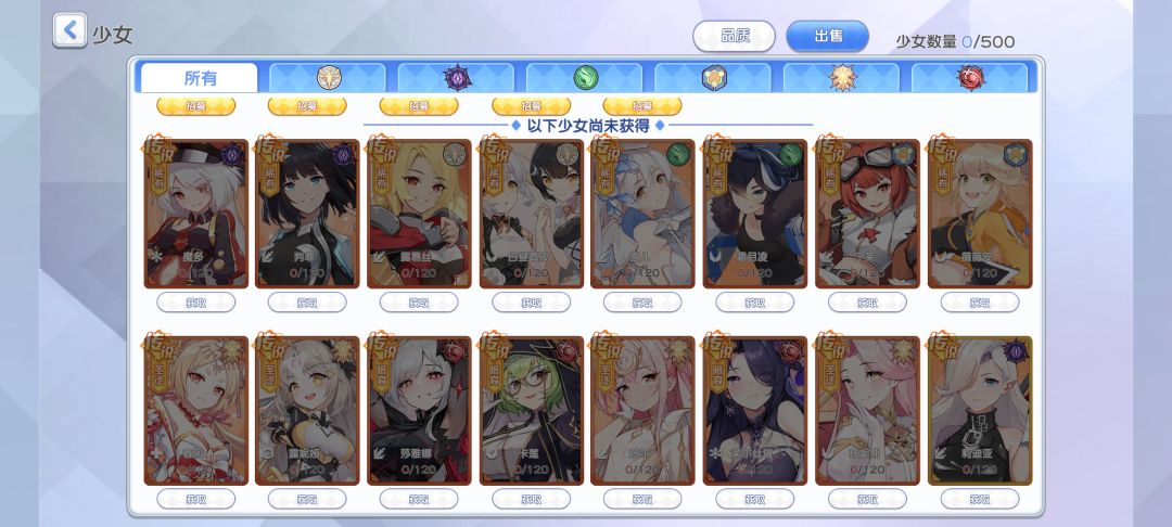逆天bug 战力0 角色全无 3