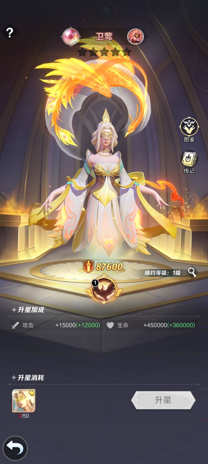 破保命截图