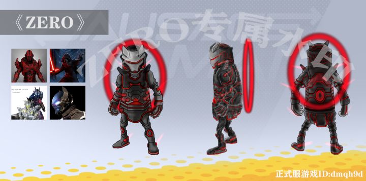设计作品Zero 希望能得到大家支持截图