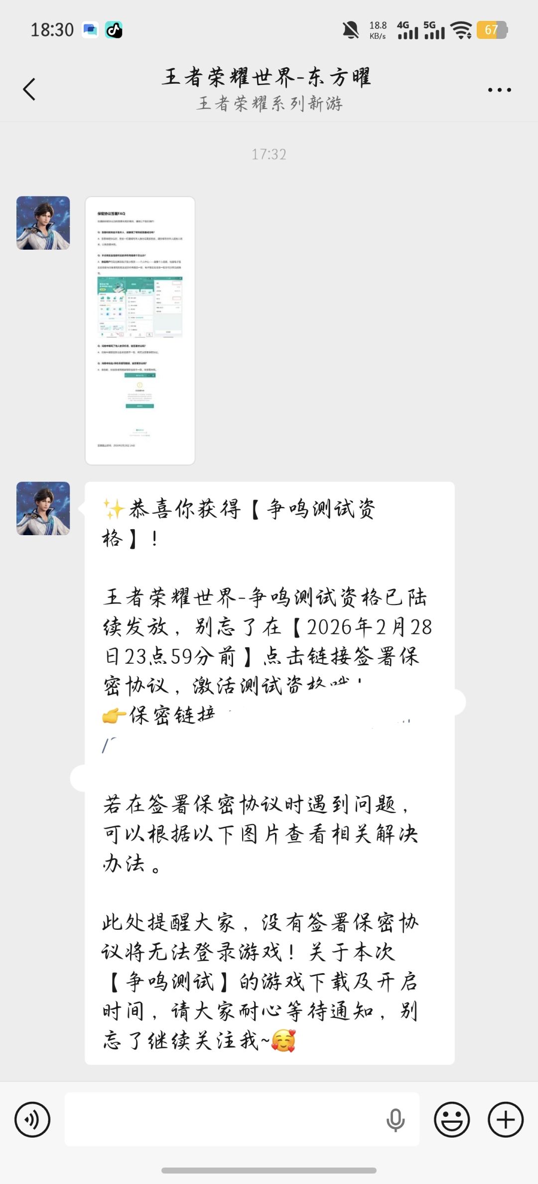 这是为啥呀? 1