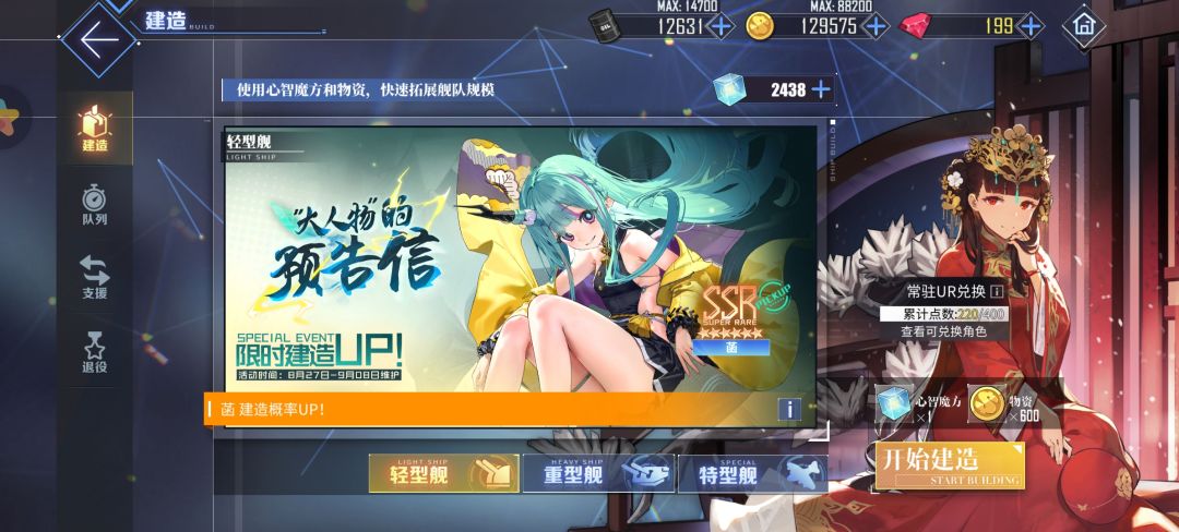 160发毕业,两天津风。 2