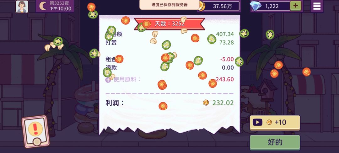 动态图片 16