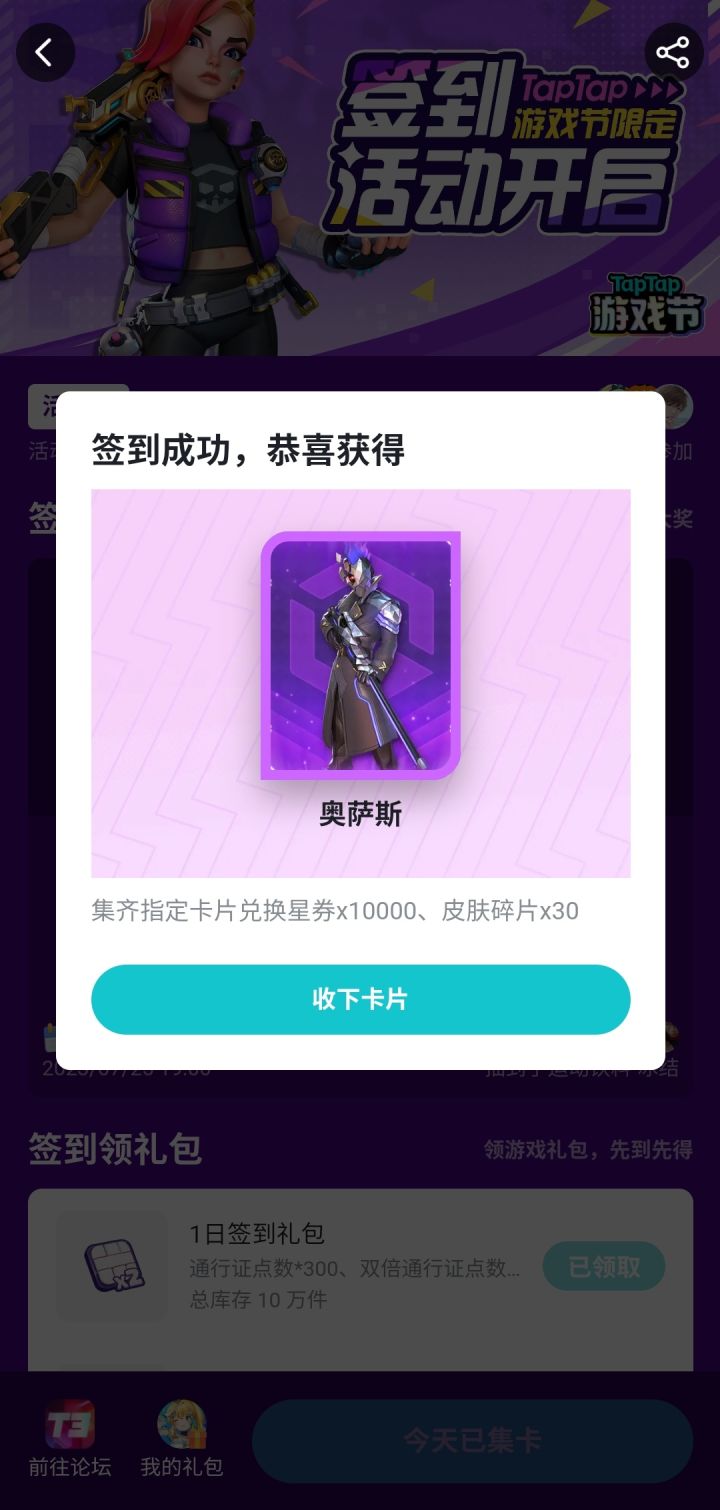 好运来祝你好运来，好运来带来喜和爱截图