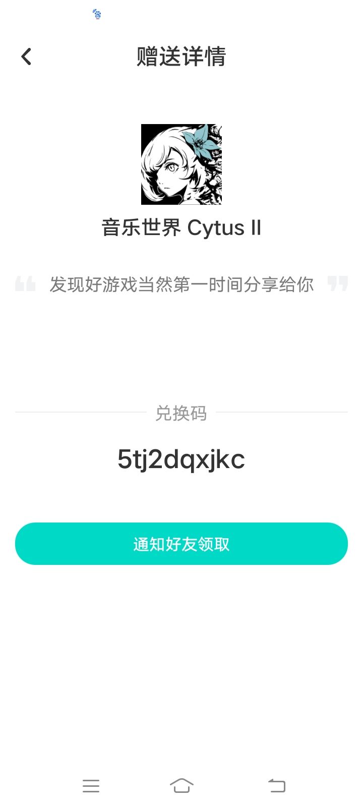 考虑到有人无法付款,就买了些 3