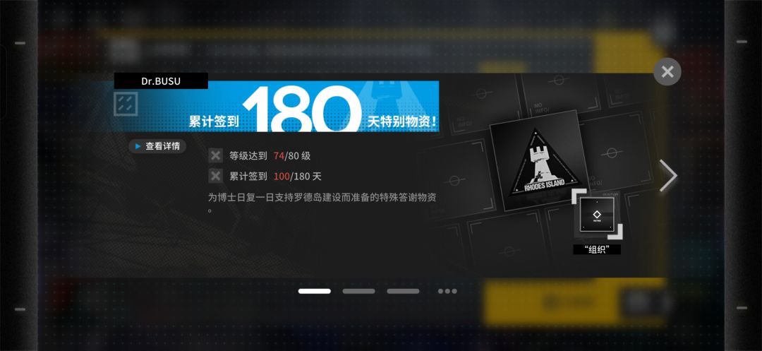 今天是第100天啦~ 2