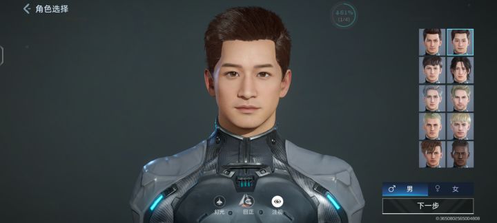 哈哈😃，昊京，蒂法截图