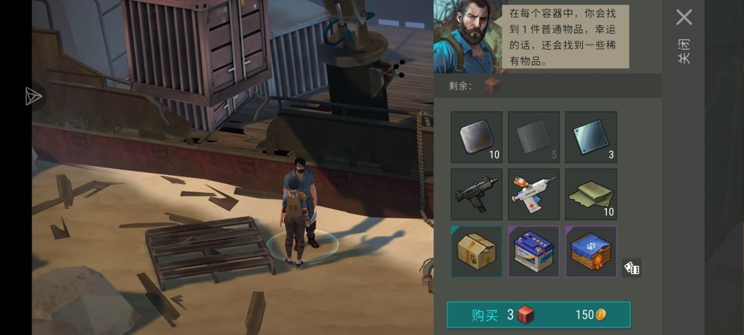 哭了 1