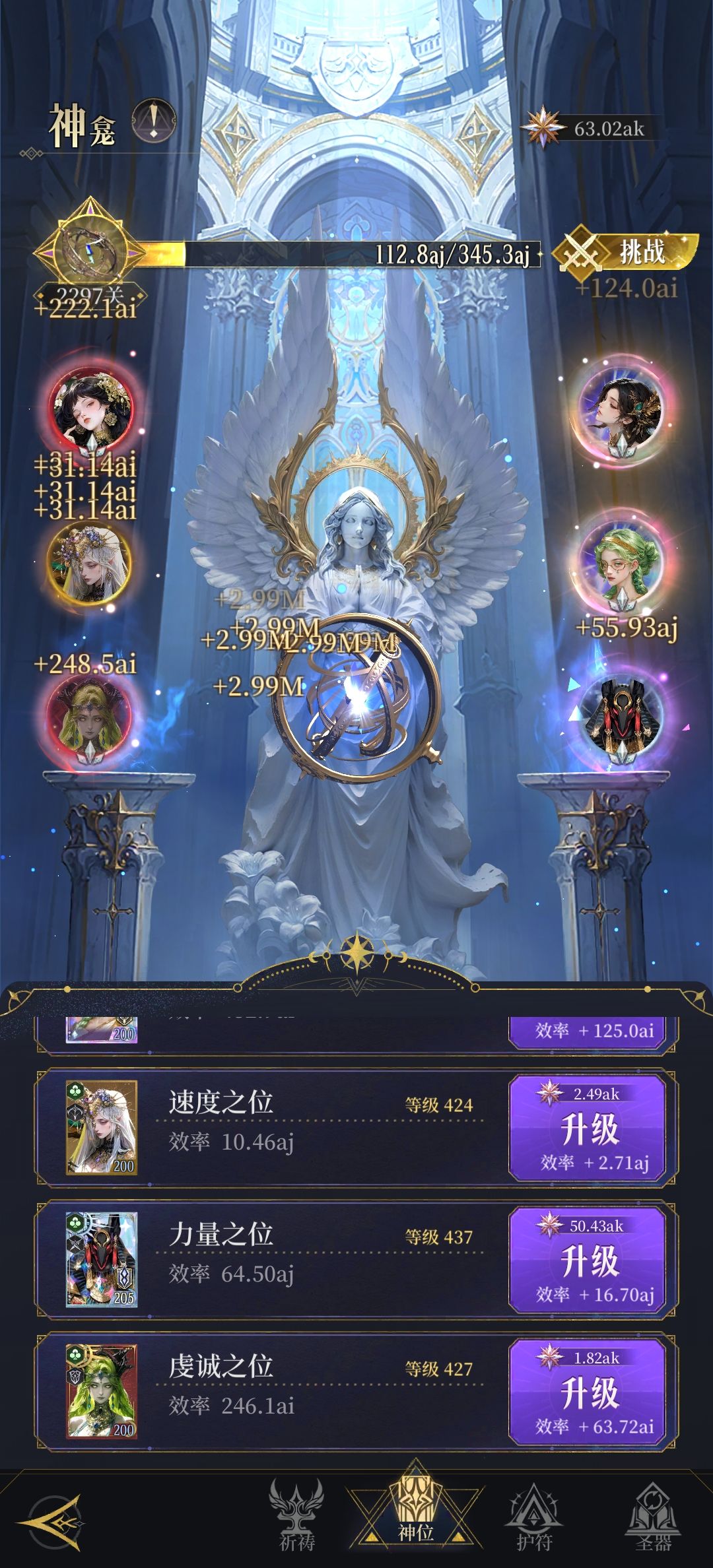 新手入坑项（伪）截图