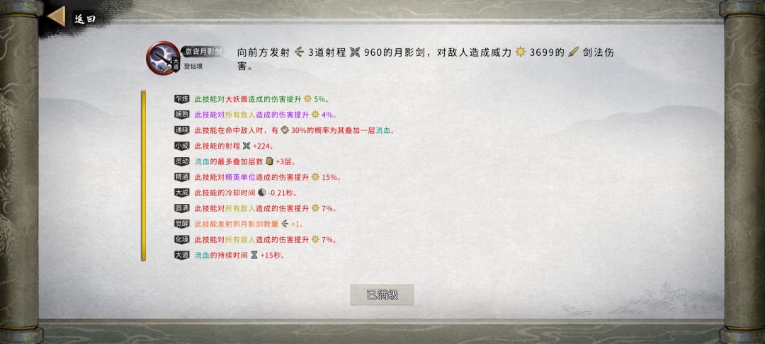 求大佬指点火剑! 1