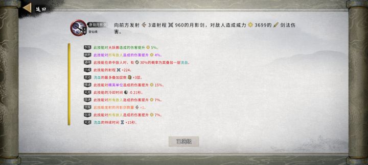 求大佬指点火剑！截图