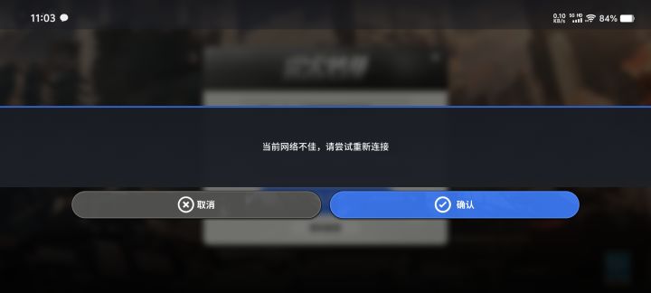 妈耶截图