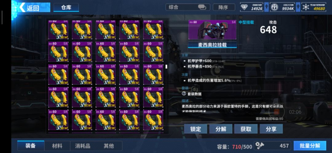 动态图片 4