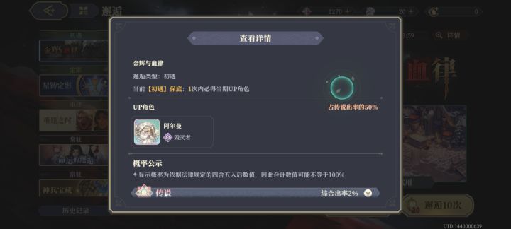 气笑了截图