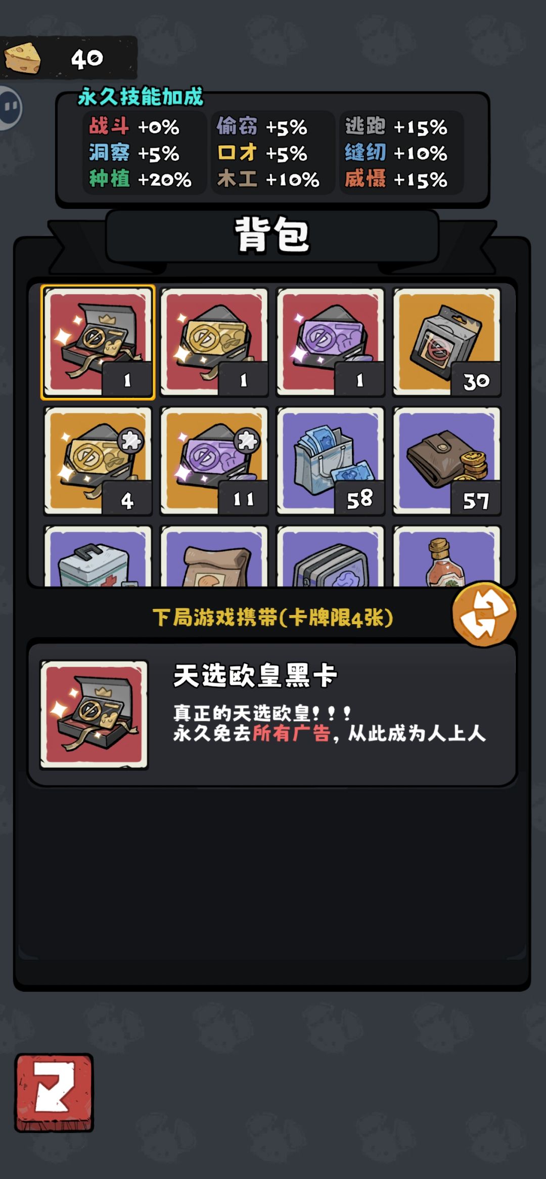 三位一体(误) 1
