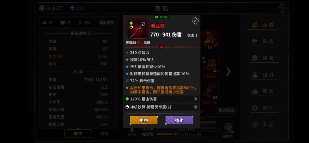 动态图片 4