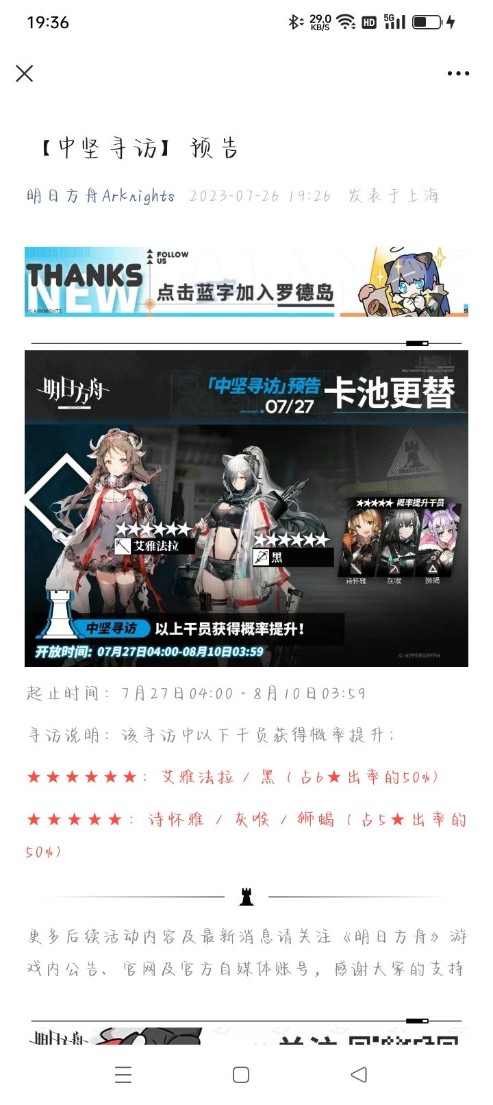 我想知道怎么十天之内攒130张黄票（虽然我也知道不可能）截图