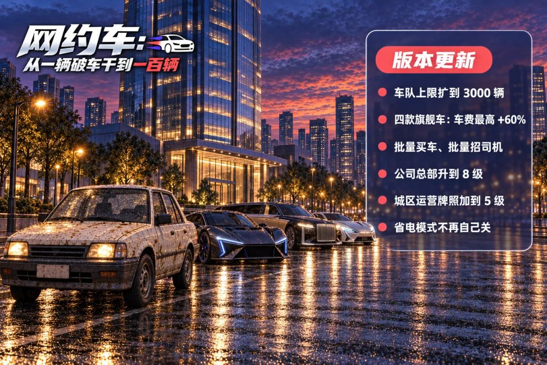 【更新公告 1.0.24】 1