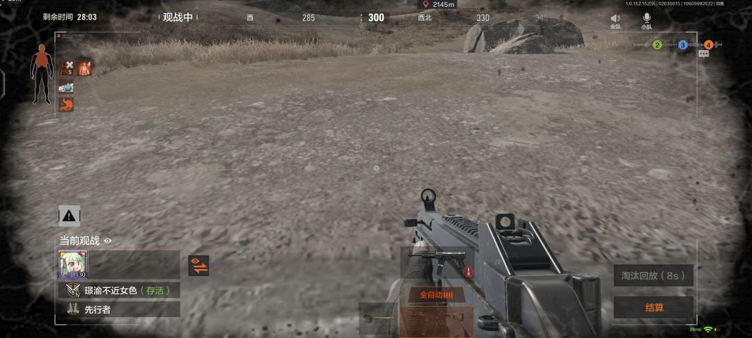 笑死我了 2