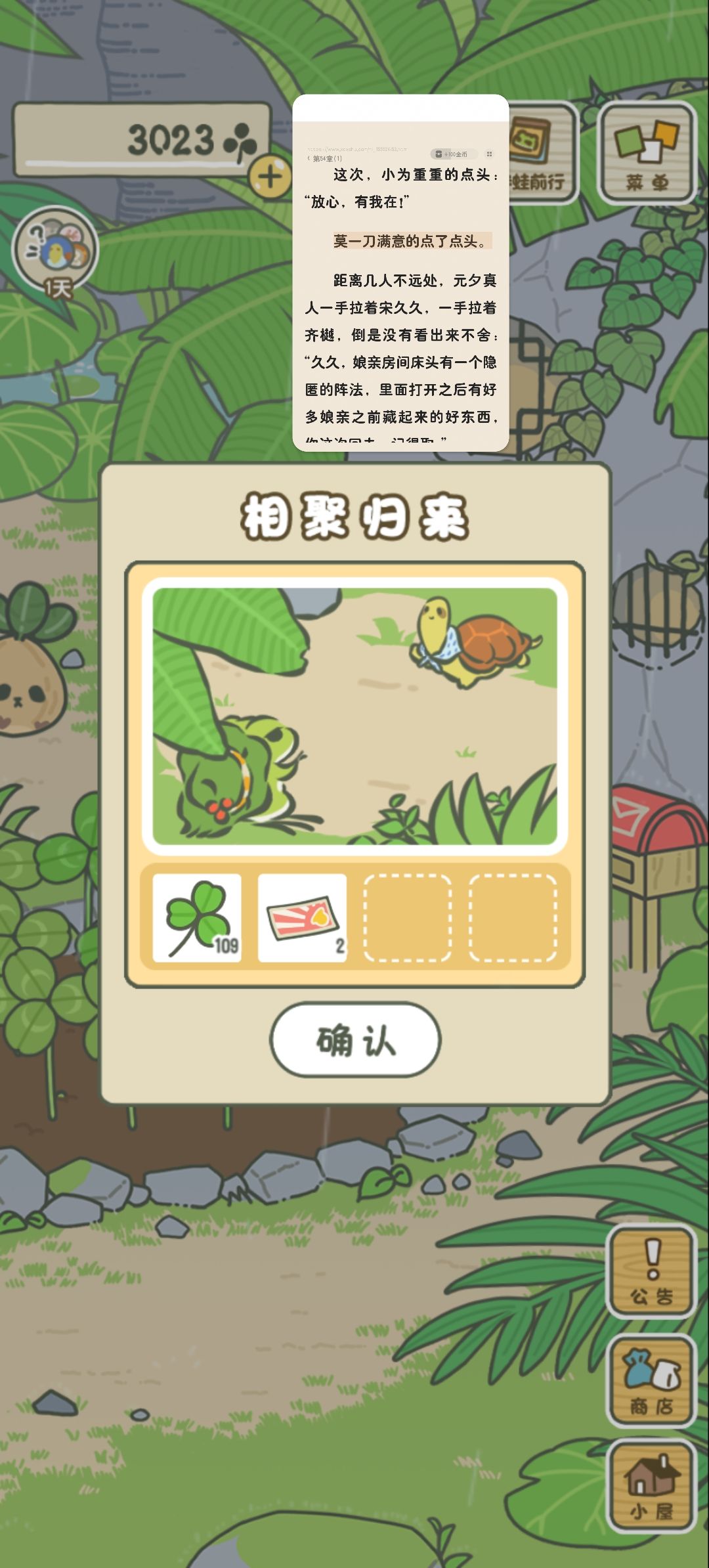 动态图片 18