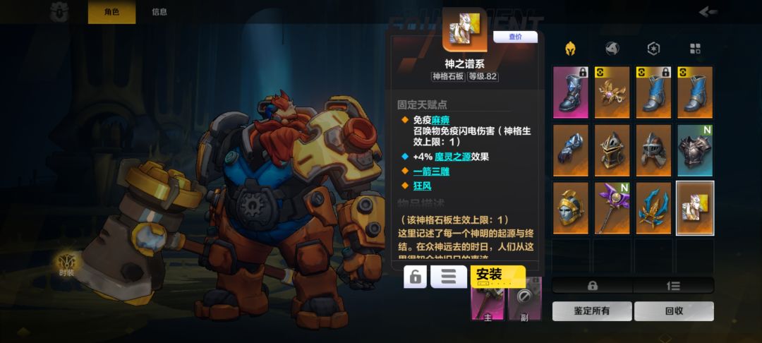 这个板子值钱吗 1