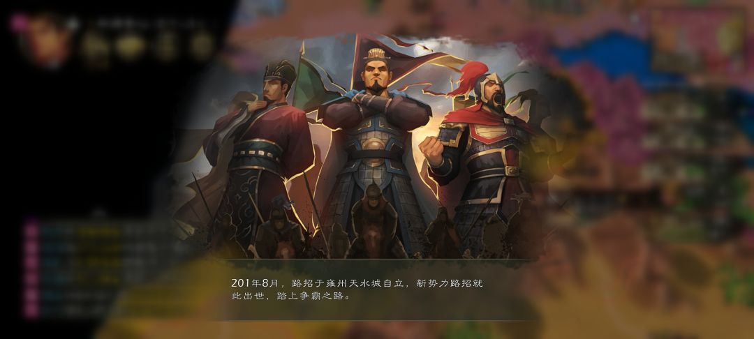 哇哦,董卓 2
