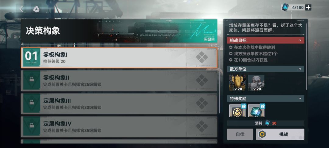 根本打不过啊! 1